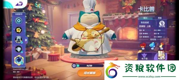 寶可夢大集結(jié)新手入門攻略