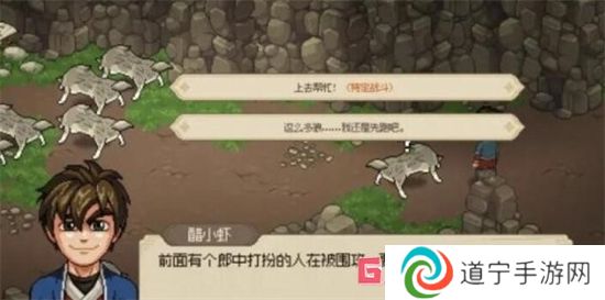 大俠立志傳安濟(jì)堂任務(wù)怎么完成 大俠立志傳安濟(jì)堂任務(wù)完成攻略