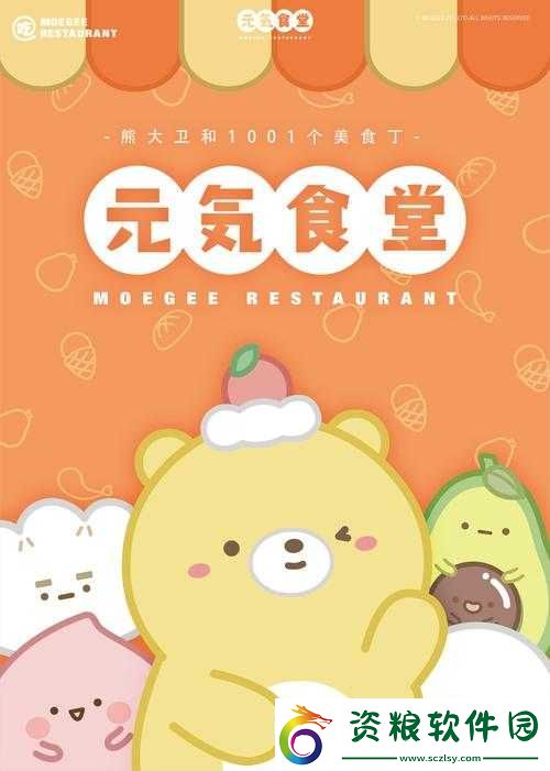 高清一卡二卡三卡四免費：暢享影視資源