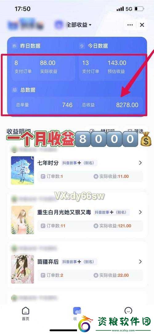 奈奧格之影中鉆石用途大揭秘：如何巧妙利用獲最佳收益