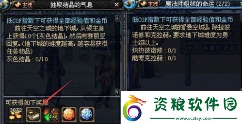 潛行者2如何提升負(fù)重BUG技巧分享