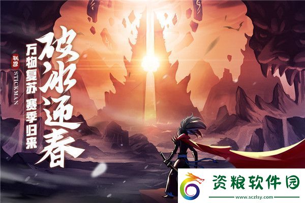 火柴人聯(lián)盟2兌換碼2023-火柴人聯(lián)盟2兌換碼最新大全一覽