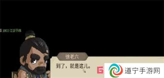 大俠立志傳龍脈寶藏在哪里刷新 大俠立志傳龍脈寶藏刷新地點(diǎn)介紹