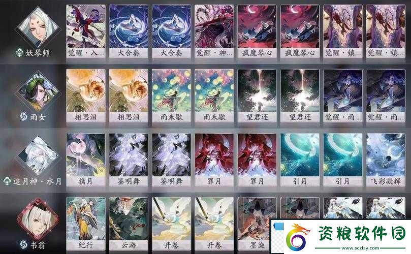 陰陽(yáng)師百聞牌中瑩草式神究竟表現(xiàn)如何全方位解析及實(shí)用卡組推薦