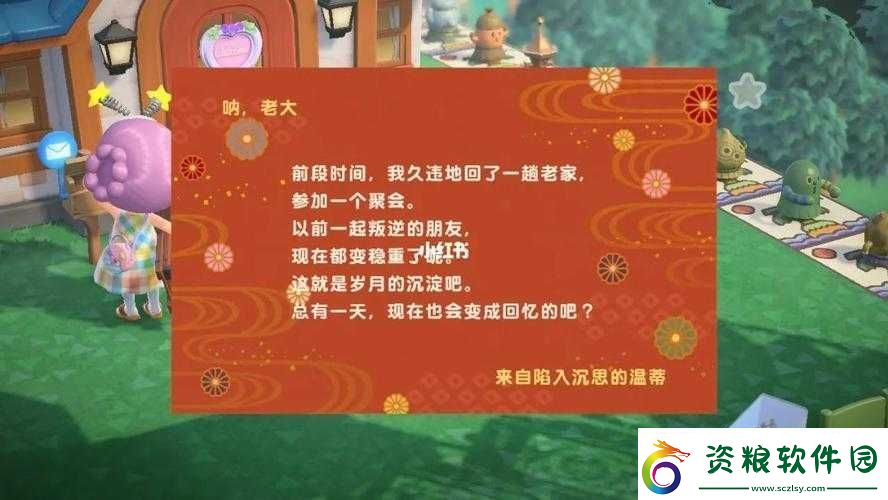動(dòng)森中紙箱子的作用及其在游戲里的多種用途大揭秘