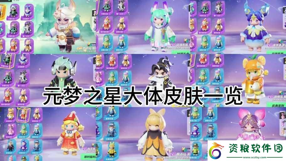 元夢之星道具使用教程：全面解析道具功能與運用方法-XXXX年
