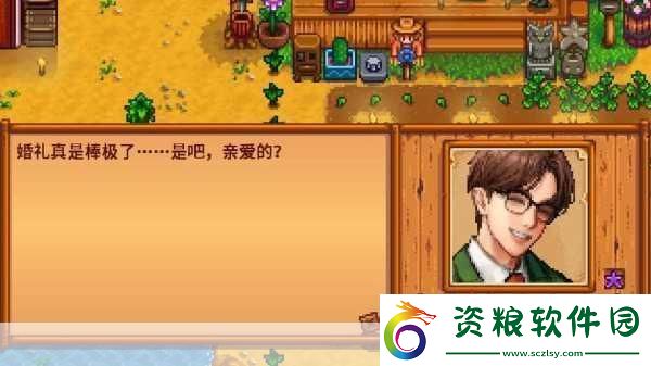 星露谷物語解鎖潘妮八心劇情揭秘她的心頭好