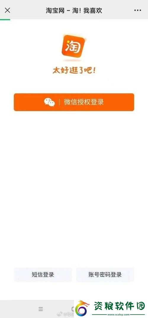 四虎永久域名自動轉(zhuǎn)跳：無需跳轉(zhuǎn)-直接訪問