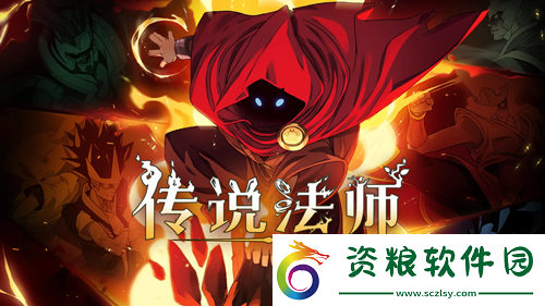 傳說法師狂戰(zhàn)士頭盔效果介紹