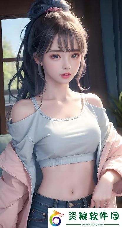 女婿又大又長忘怎么辦如何在家庭中合理解決這種困擾