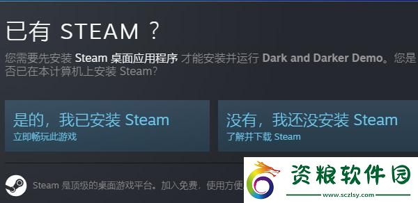 steam新品節(jié)活動(dòng)入口