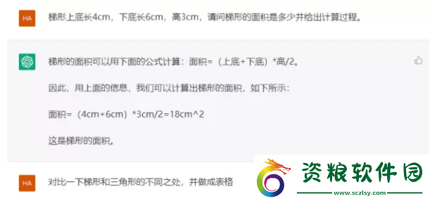 chatGPT使用教程