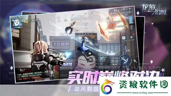 龍族幻想48小時(shí)深度攻略解鎖全新游戲體驗(yàn)