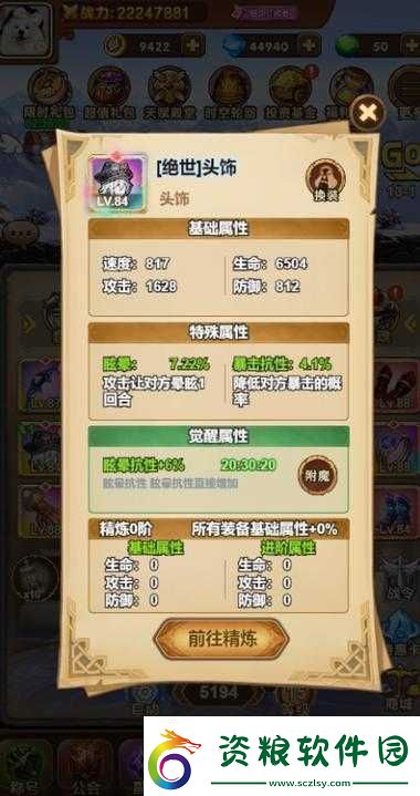 龍吟大陸公會系統(tǒng)攻略：深度解析公會玩法與互動特色