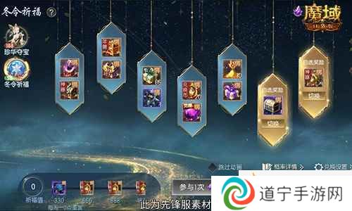 在亞特這么買最省