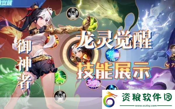 時(shí)空獵人貓女角色深度剖析