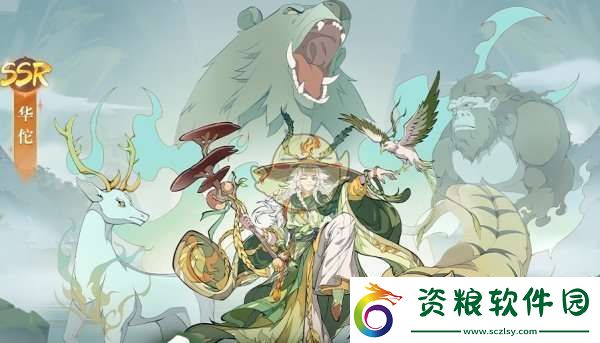 群英風(fēng)華錄角色有哪些
