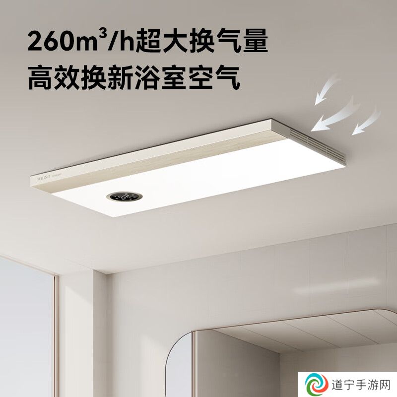 Yeelight 易來(lái) L2 智能除菌風(fēng)暖浴霸開(kāi)售：3000W 制暖、毫米波雷達(dá)，999 元