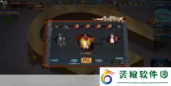 火影忍者OL風(fēng)忍考60關(guān)詳解