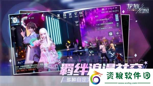 龍族幻想48小時深度攻略解鎖全新游戲體驗