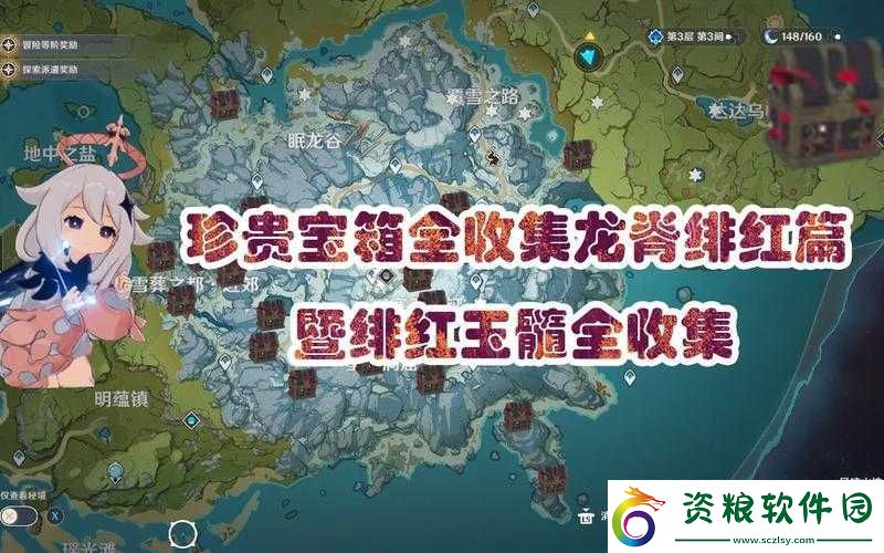 花與劍紅髓玉獲取攻略：全面解析如何解鎖珍貴紅髓玉武器秘鑰