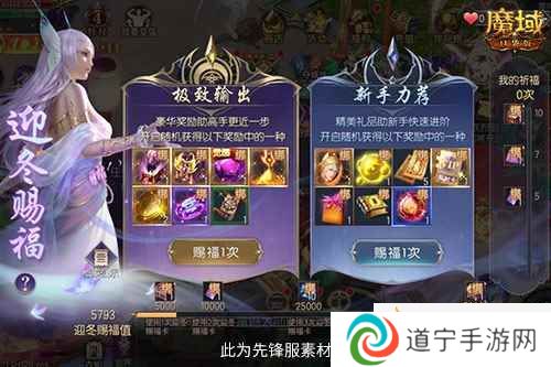 在亞特這么買最省