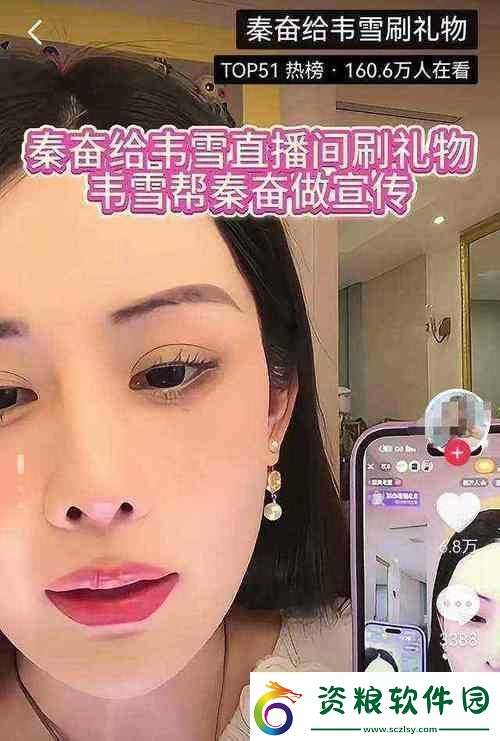 10款成品短視頻app下載安裝網(wǎng)紅電母露臉直播精彩呈現(xiàn)