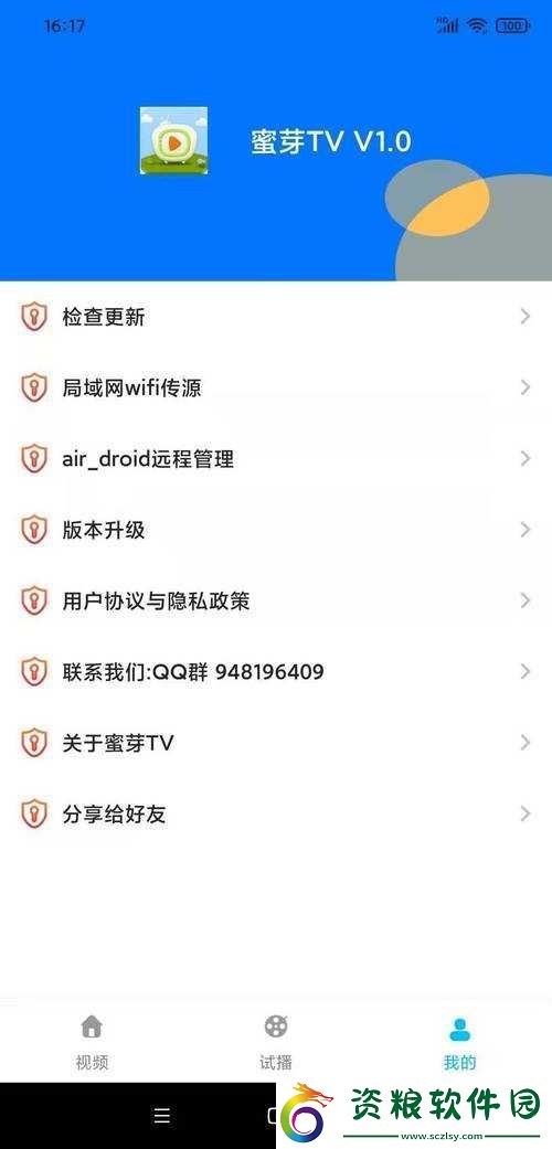 蜜芽秘密入口-3-秒轉(zhuǎn)接取消-VIP-相關(guān)說(shuō)明