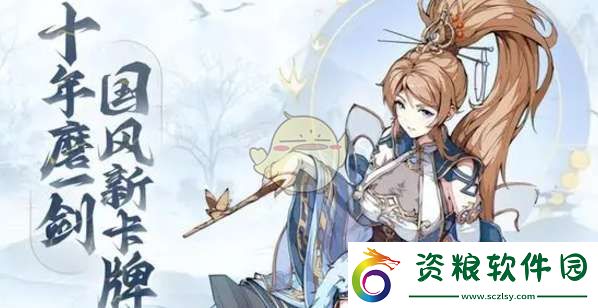 群英風(fēng)華錄角色有哪些