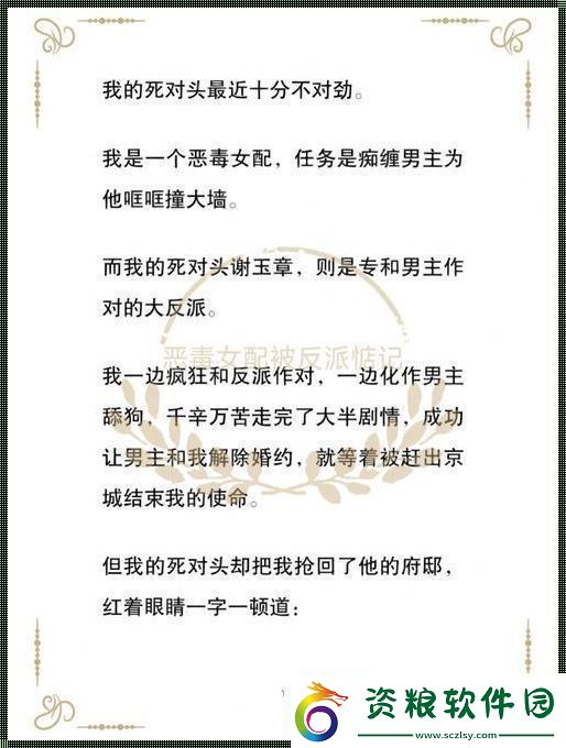 科技圈“爆款?lèi)憾痉磁伞保盒φ勚斜怀礋岬幕ヂ?lián)“壞蛋”