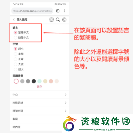 米國度怎么設(shè)置簡體語言