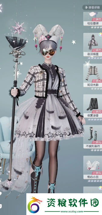 以閃亮之名玩吶12