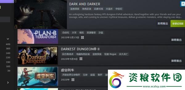 steam新品節(jié)活動(dòng)入口