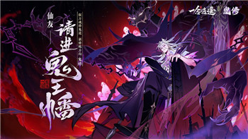 奧拉星手游裝備選擇指南：如何合理搭配九章算術(shù)！