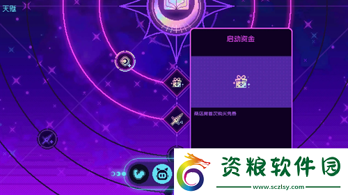 霓虹深淵無限環(huán)月深空天賦優(yōu)先級