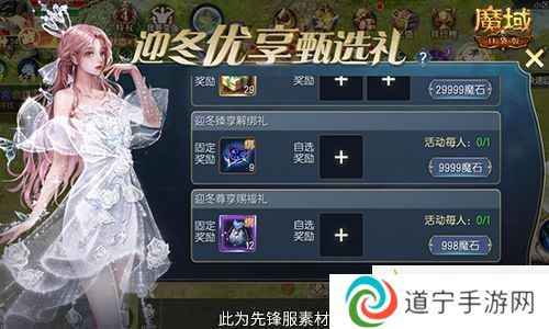 在亞特這么買最省