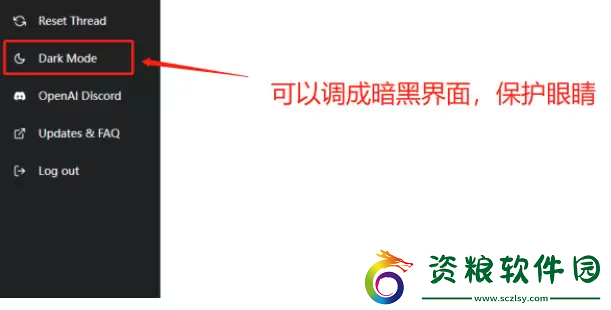 chatGPT使用教程