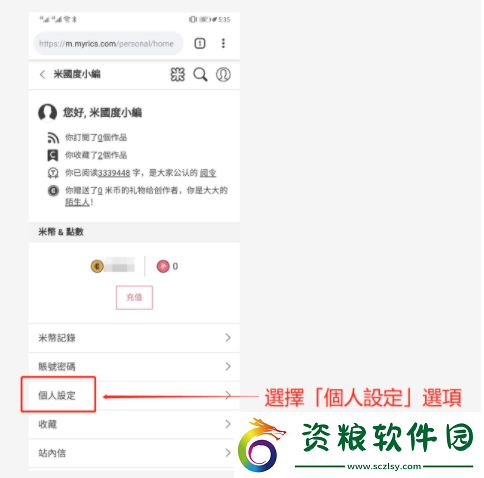 米國度怎么設(shè)置簡體語言