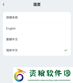 gamekipo中文設(shè)置圖文教程gamekipo中文怎么設(shè)置