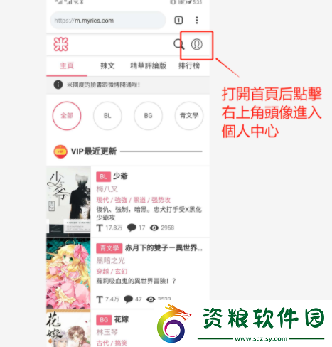 米國度怎么設(shè)置簡體語言