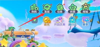 元夢(mèng)之星靈魂歌姬寶拉怎么獲得-元夢(mèng)之星靈魂歌姬寶拉怎么獲得方法介紹