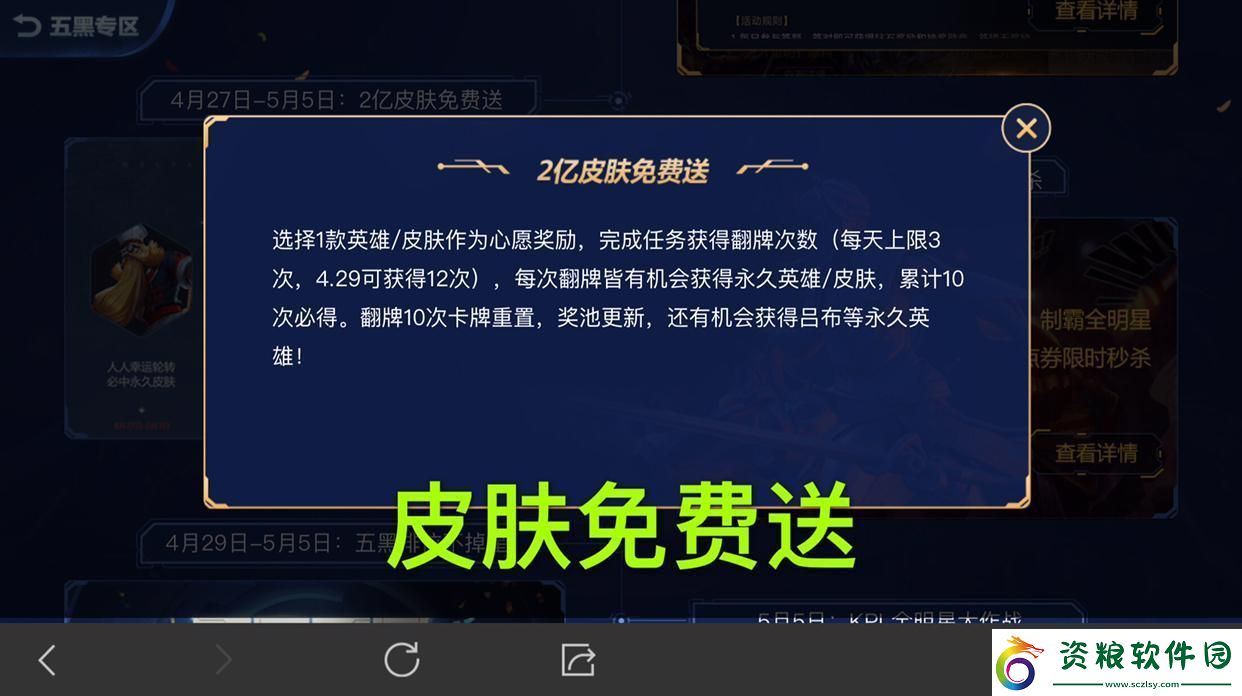 天美免費(fèi)網(wǎng)民熱議新現(xiàn)象：科技界的免費(fèi)午餐