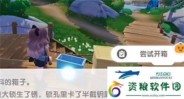 心動小鎮(zhèn)夜半驚魂刀疤臉如何獲得