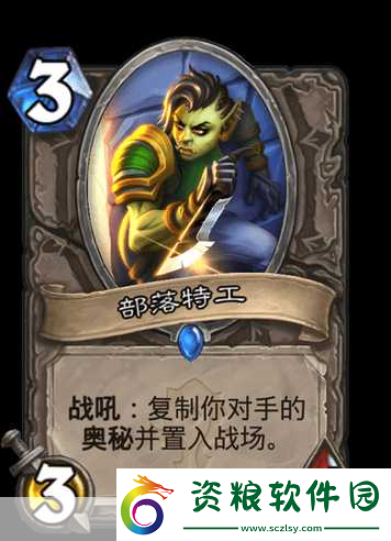 爐石傳說揭秘拆卡全返還的奧秘時刻