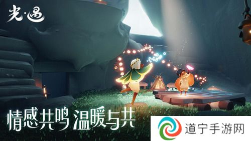 光遇禮包碼2024-光遇(白嫖)禮包兌換碼永久有效