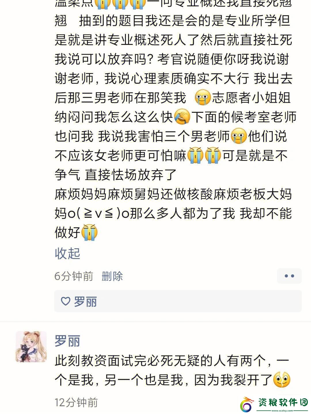 "放肆創(chuàng)意！老師今晚任你馳騁-開啟科技新紀(jì)元！"