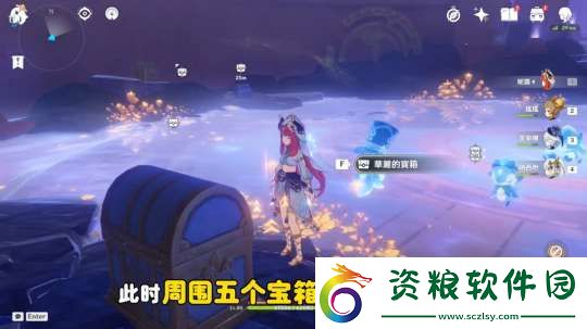 【原神】V5.1攻略