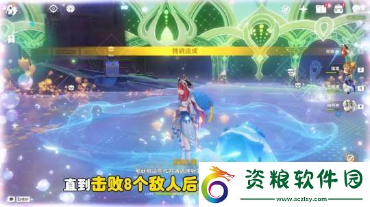 【原神】V5.1攻略