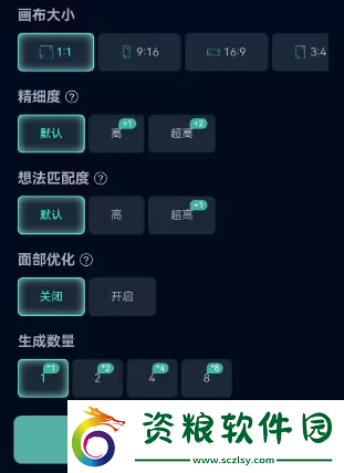 飛鏈云版圖AI繪畫使用教程