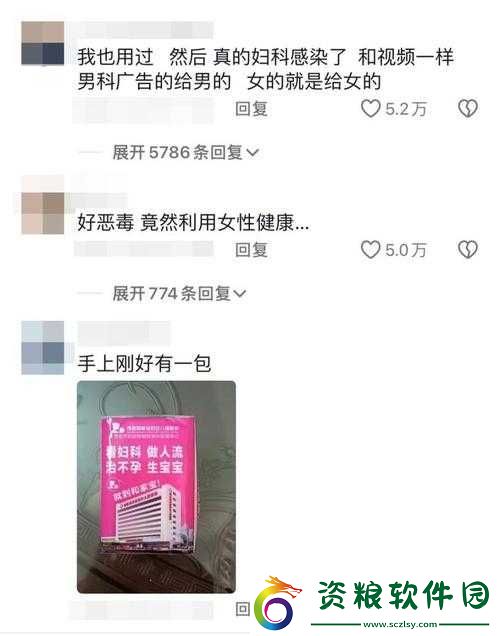 已滿十八歲：記得帶紙力